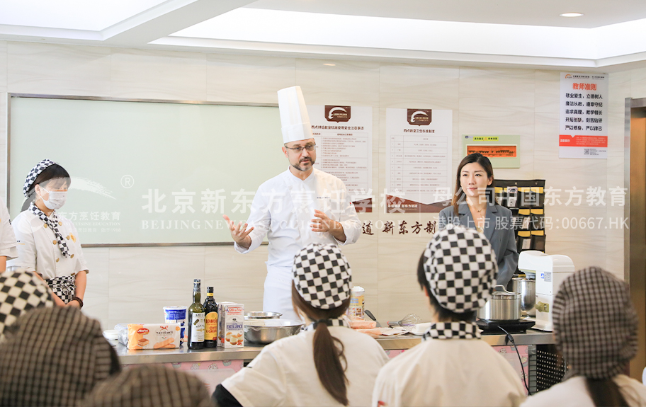 男女操逼网址北京新东方烹饪学校-学生采访